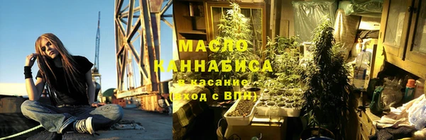 MESCALINE Бугульма