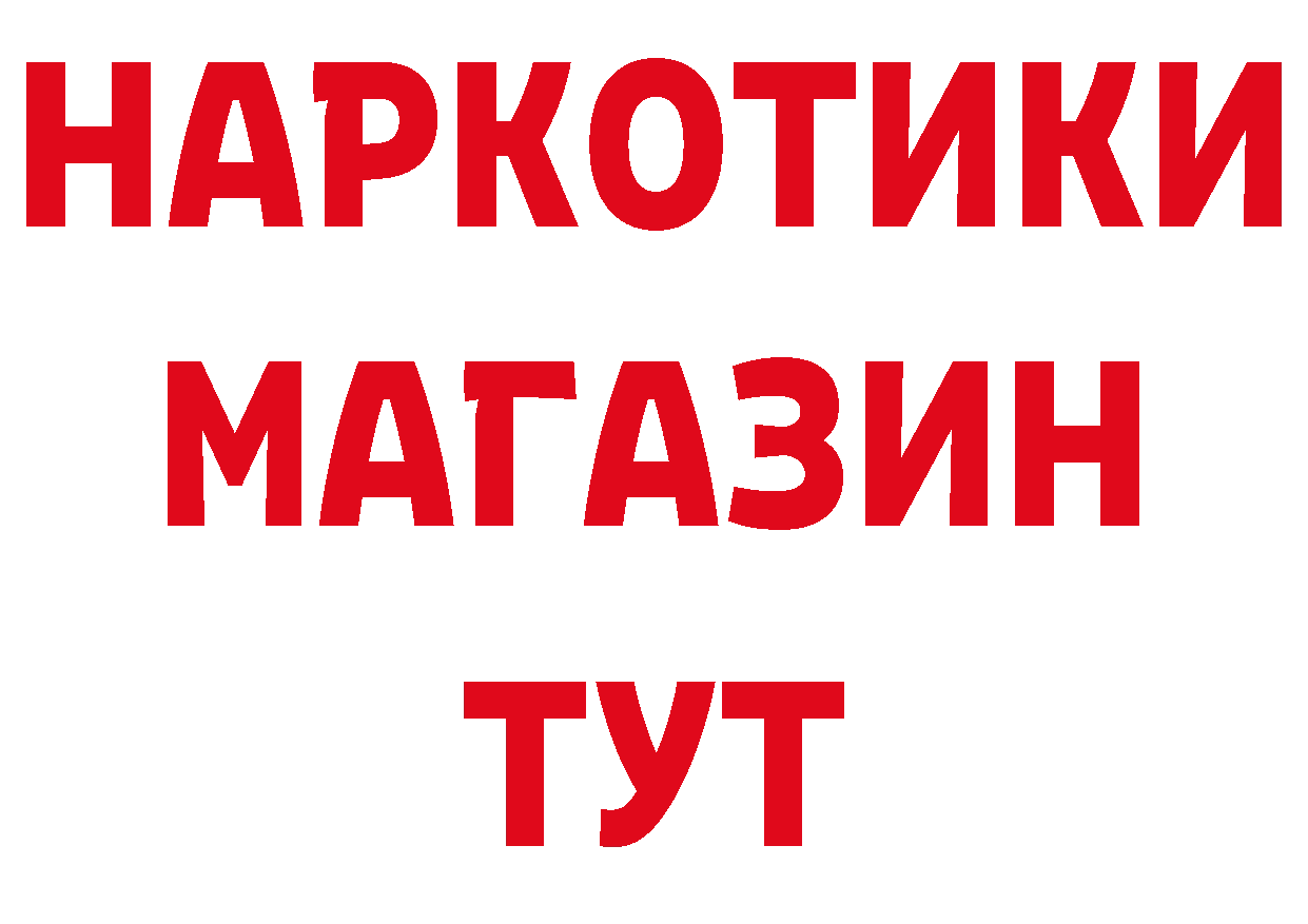 Марихуана тримм как войти нарко площадка мега Мегион